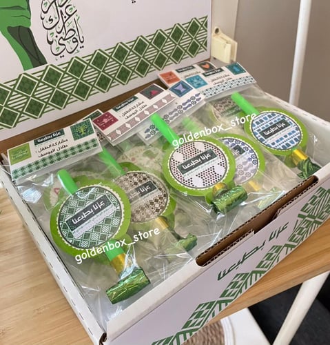 لعبة للأطفال بثيم اليوم الوطني