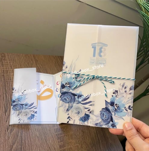 مطوية اللغة العربية مميزة