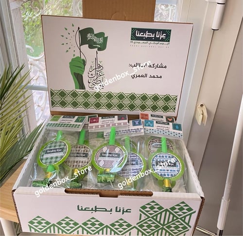 لعبة للأطفال بثيم اليوم الوطني