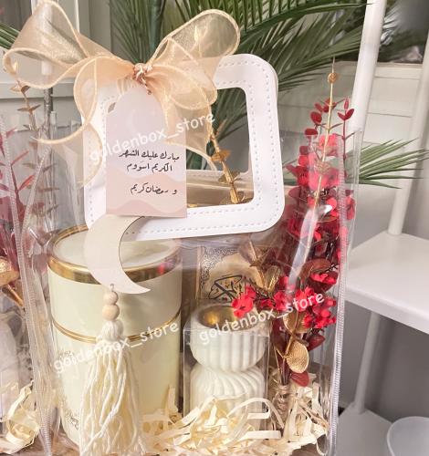 كيس هدية رمضان