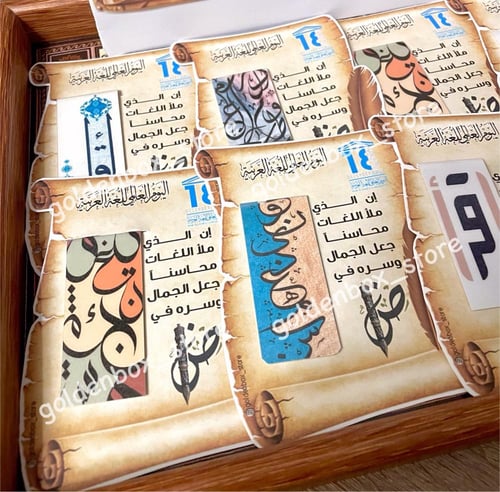 فاصل كتاب مغناطيسي