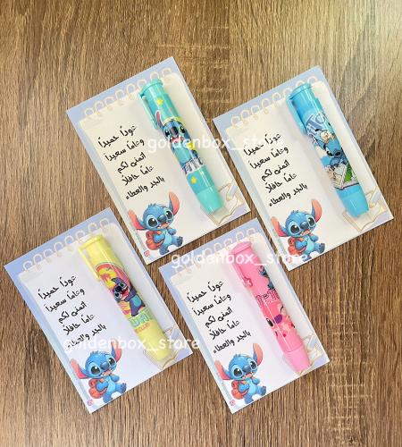 مساحة ديزني ستيتش