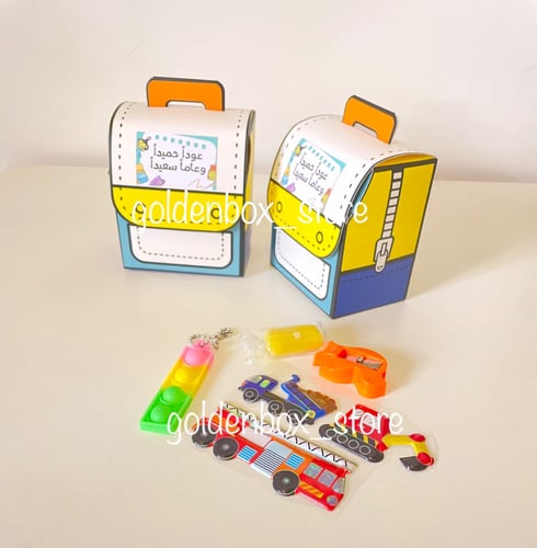 حقيبة مدرسية مع التعبئة والثيم