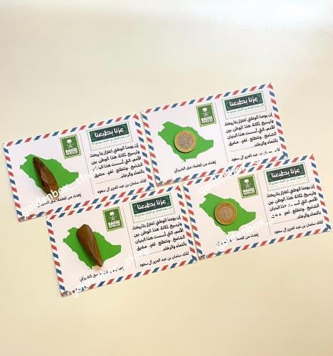 كرت بشكل رساله