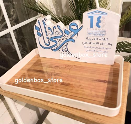 صينية توزيعات فارغة