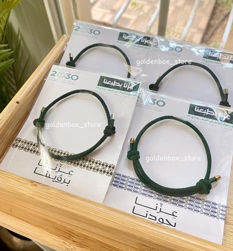 أساور أخضر داكن