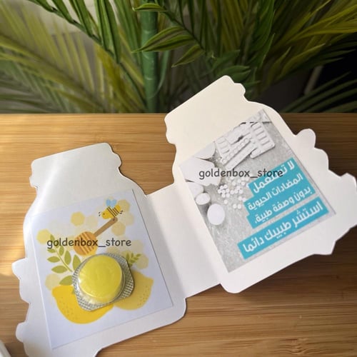 كرت التوعية بالمضادات الحيويه