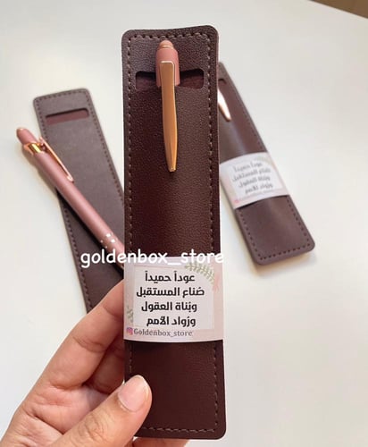 قلم داخل حافظة من الجلد