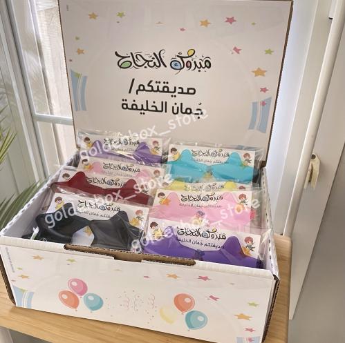 بوكس توزيعات نظارات نجوم