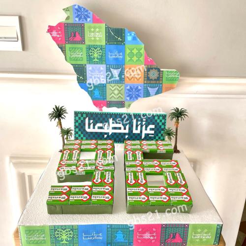 مجسم وتوزيعات اليوم الوطني
