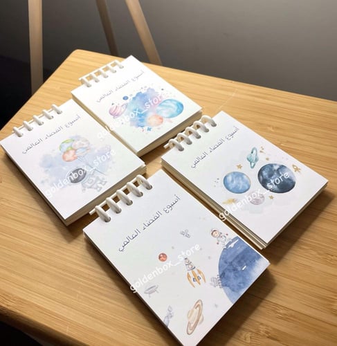 دفتر ملاحظات صغير