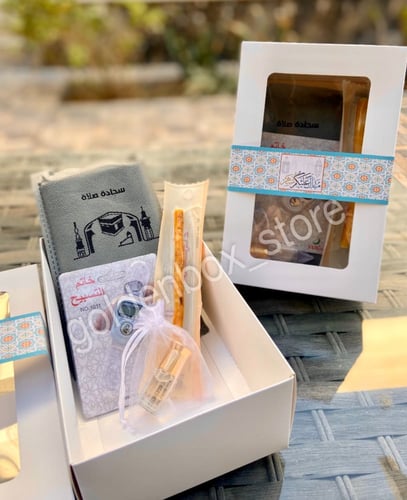 توزيعات رمضانية