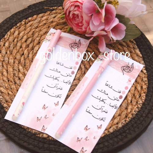 قلم أزرق تصميم ازهار قابل للمسح