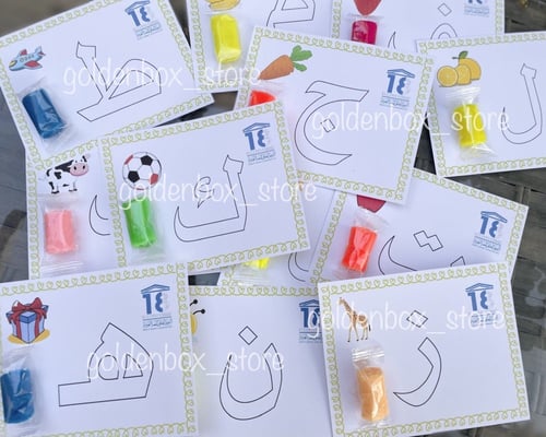 توزيعات اللغة العربية للاطفال