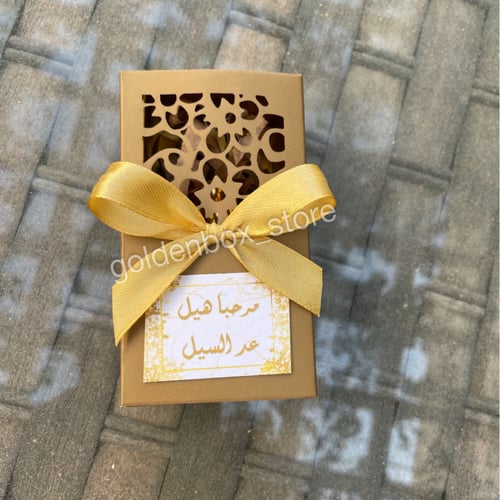 توزيعات بوكس مع مسك روز مناسب للإهداء