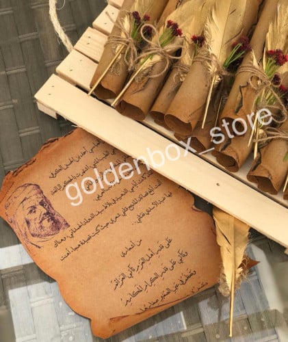 مطوية عن المتنبي