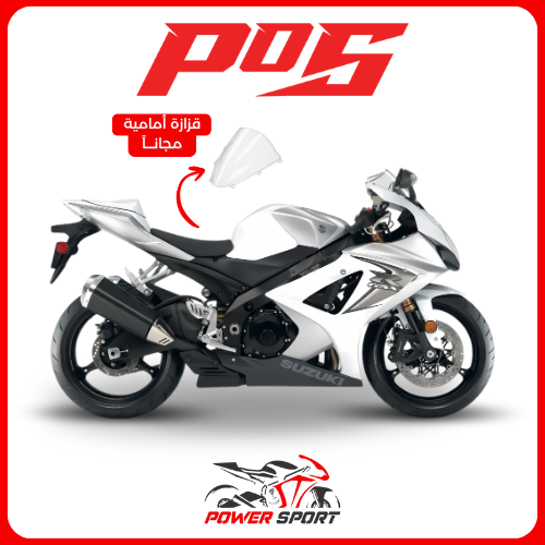 فيبر سوزوكي GSX-R 1000 (2007-2008)