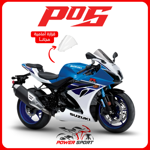 فيبر سوزوكي GSX-R 1000 (2017-2025)