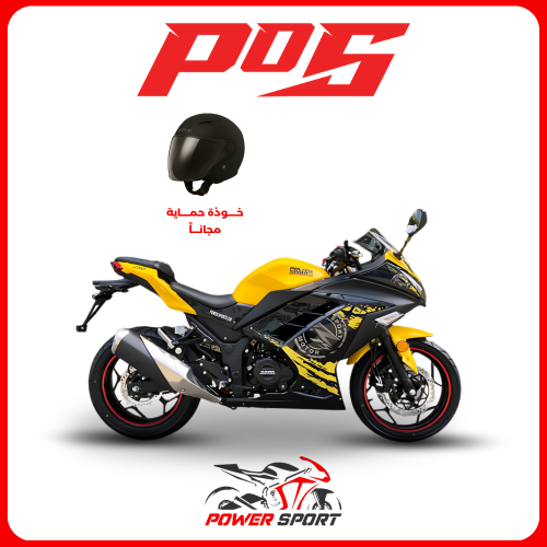 دباب ريس 250CC موديل 2026 لون اصفر