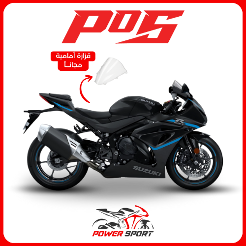 فيبر سوزوكي GSX-R 1000 (2017-2025)
