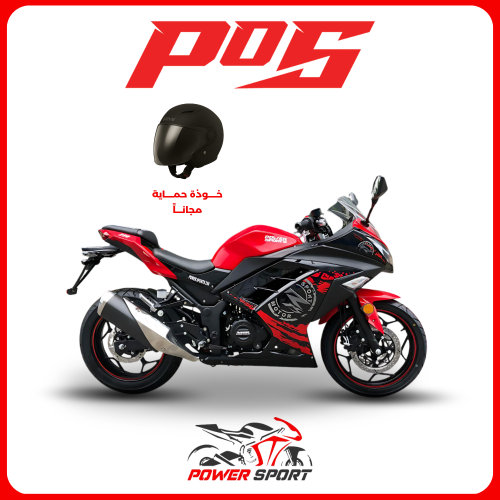 دراجة نارية 250CC موديل 2026 لون احمر