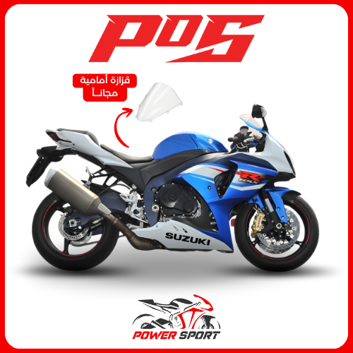 فيبر سوزوكي GSX-R 1000 (2009-2016)