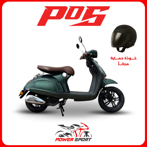 دراجة نارية فزبة عجيب الإيطالي لون أخضر - VISBA150