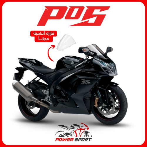 فيبر سوزوكي GSX-R 1000 (2009-2016)