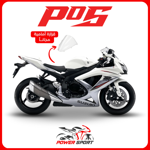 فيبر سوزوكي GSX-R600/750 2008-2010