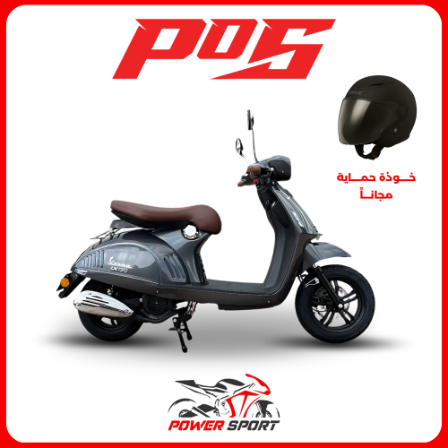 دراجة نارية فزبة عجيب الإيطالي لون رمادي - VISBA15...