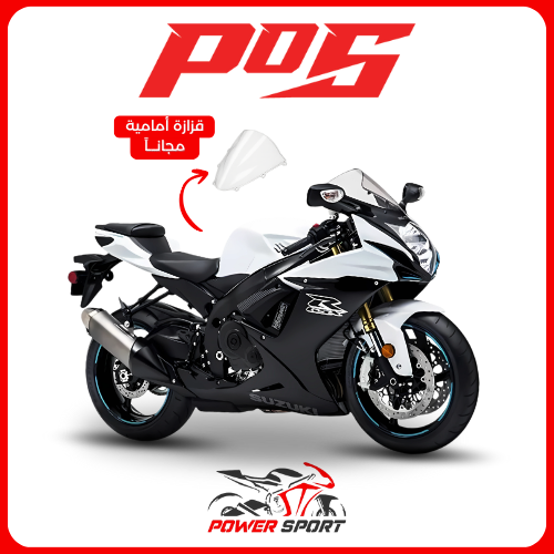 فيبر سوزوكي GSX-R600/750 2011-2025