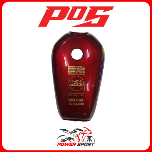 تانكي بنزين احمر مدفع