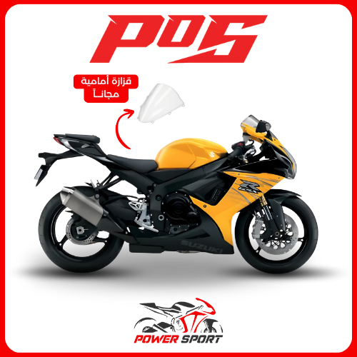 فيبر سوزوكي GSX-R600/750 2011-2025