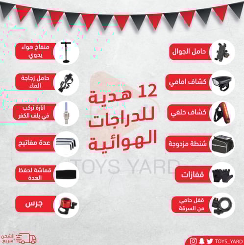 سيكل هوائي قابل للطي هجين لون اصفر بأسود