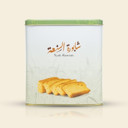 شابورة السنعة