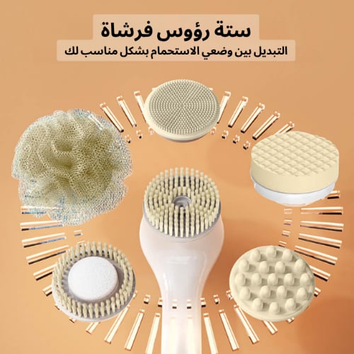 فرشاة استحمام للعناية بالجسم