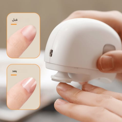 مقص الأظافر الإلكتروني مع تلميع