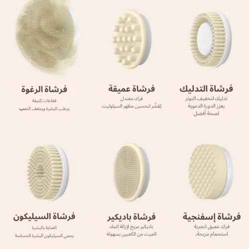 فرشاة استحمام للعناية بالجسم
