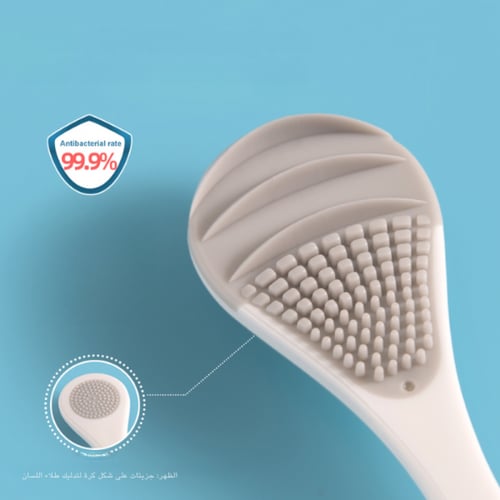 منظف اللسان