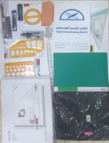 حقيبة أدوات الرسم الهندسي كاملة (لوح رسم صيني )