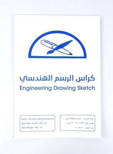 كراس الرسم الهندسي A3 عدد 20 ورقة الورق مطبوع عليه...