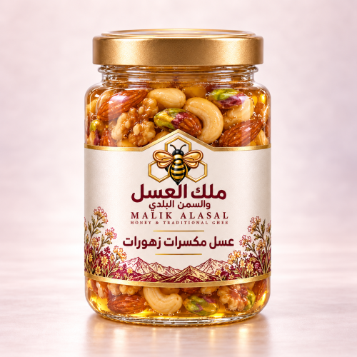 عسل زهورات فاخر | ربع ونصف وكيلو – ملك العسل