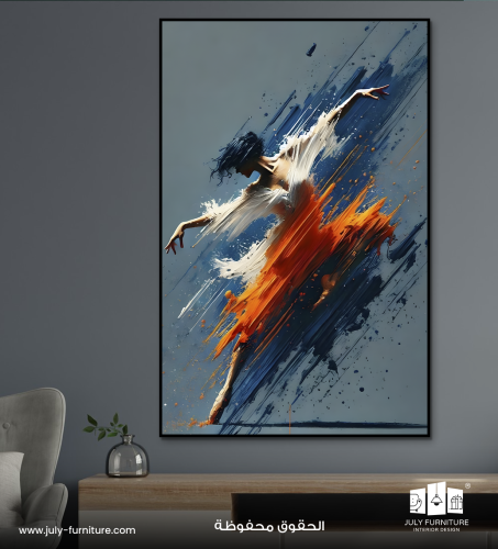 لوحة جدارية - رقصة الألوان