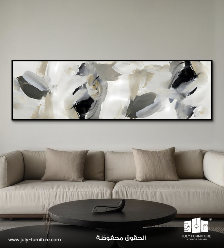 لوح جداريه - تدرجات ملكية