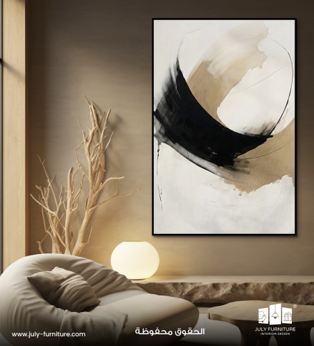 لوحة جدارية - قوس الهيبة