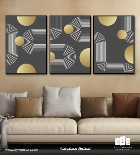 لوحة حائط - انسياب الذهب