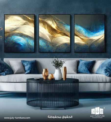 لوحات ثلاثية - انسياب ملكي