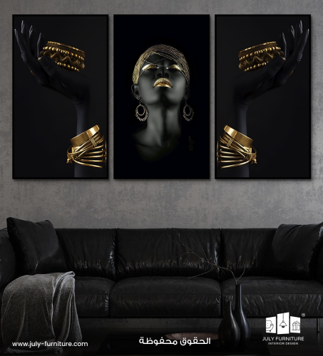 لوحة ثلاثية ، تناغم الطبيعة