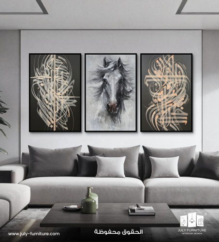لوحات ثلاث قطع - هيبة الخيل