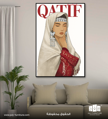 لوحة جدارية - تراث qatif